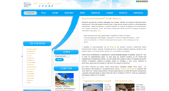 Desktop Screenshot of apcalmaty.kz